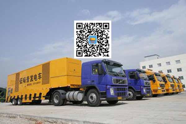 华亭发电车出租柴油发电机的优势都有哪些