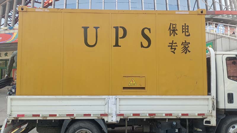 华亭怎样判断柴油发电机组和UPS电源的配合工作是否正常？